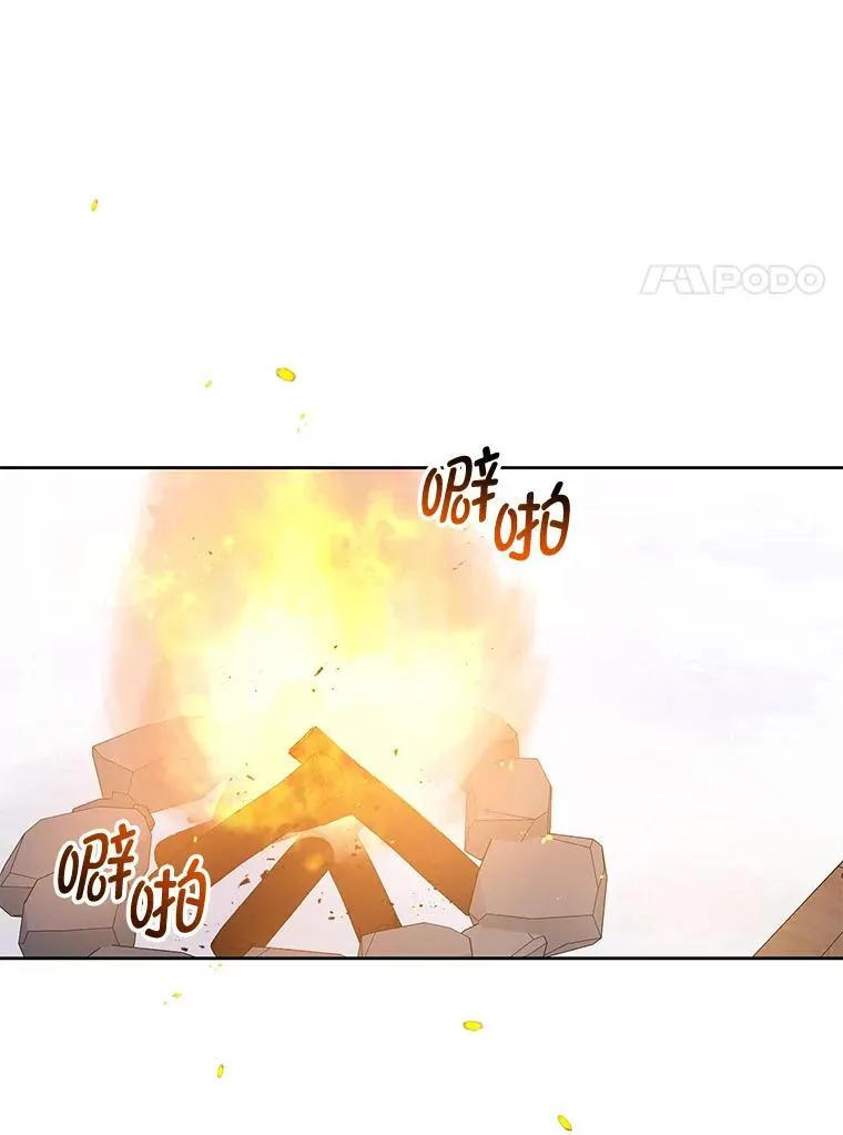 52.王世女的出现 第38页