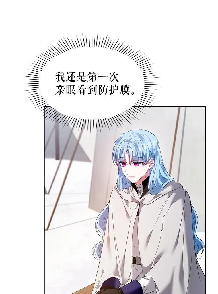 52.王世女的出现 第40页