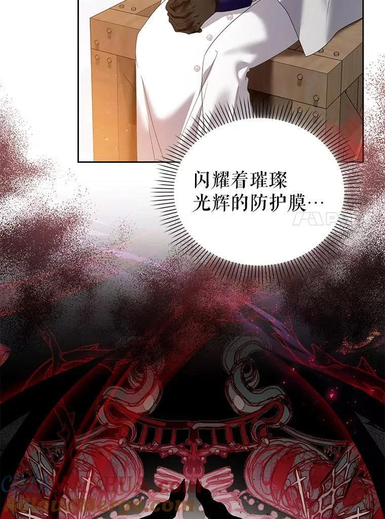52.王世女的出现 第41页