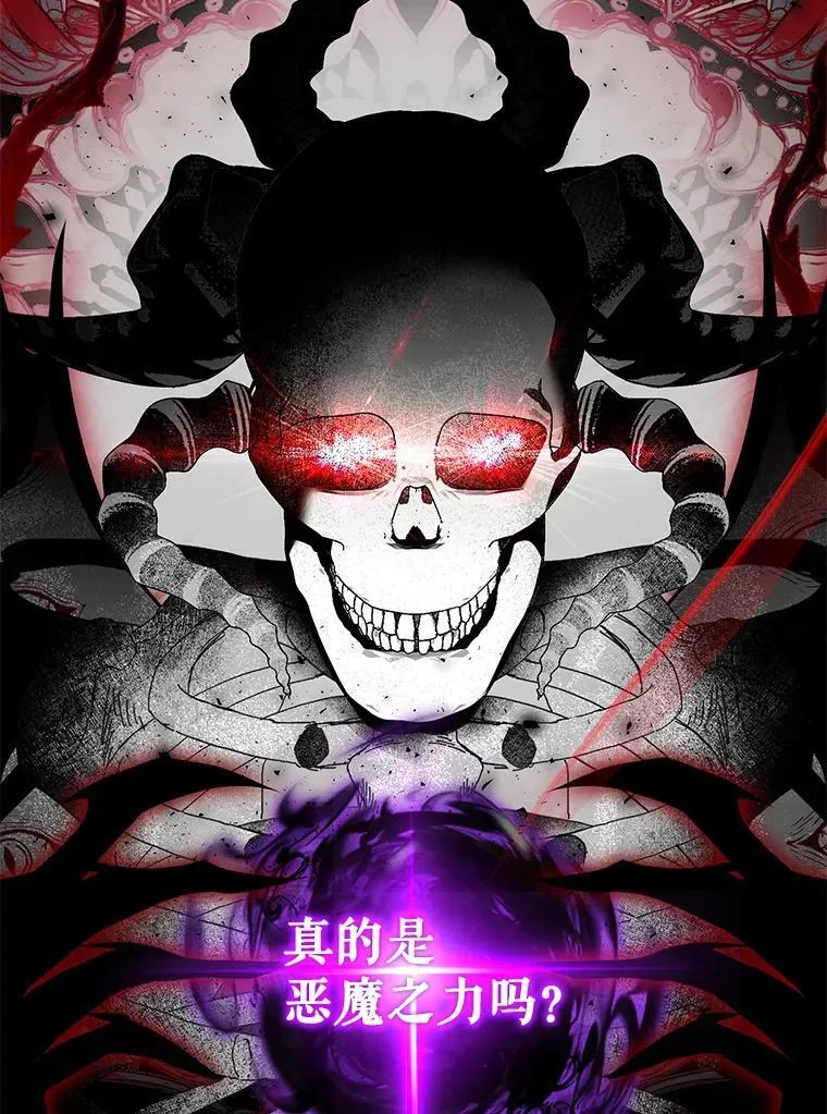 52.王世女的出现 第42页