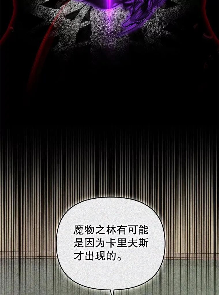52.王世女的出现 第43页