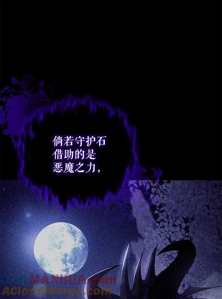 52.王世女的出现 第45页