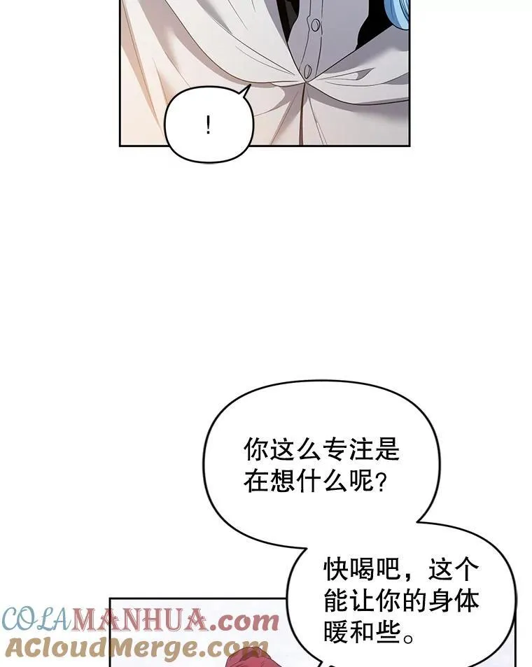 52.王世女的出现 第49页