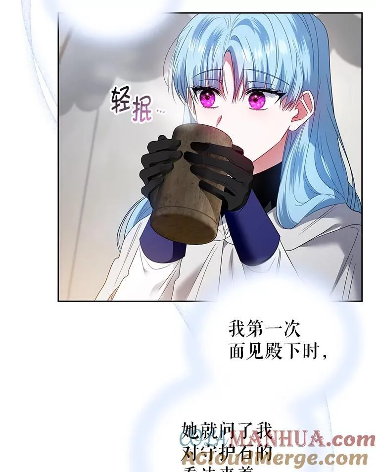 52.王世女的出现 第53页