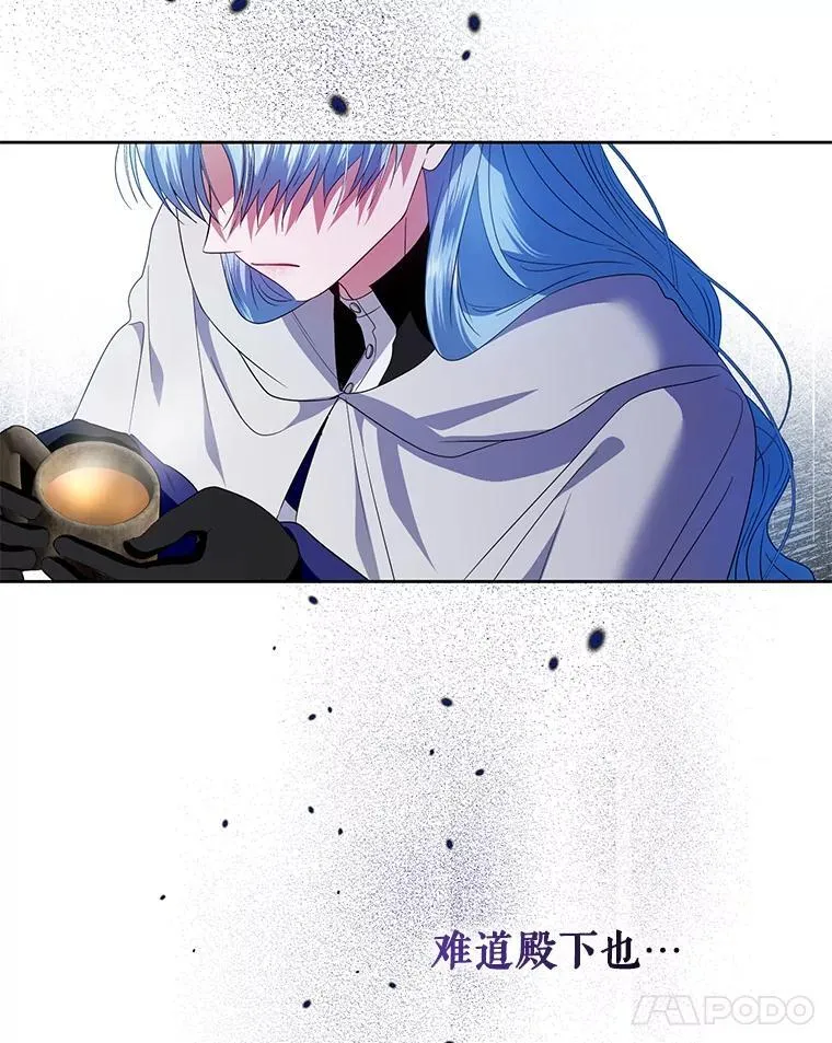 52.王世女的出现 第58页