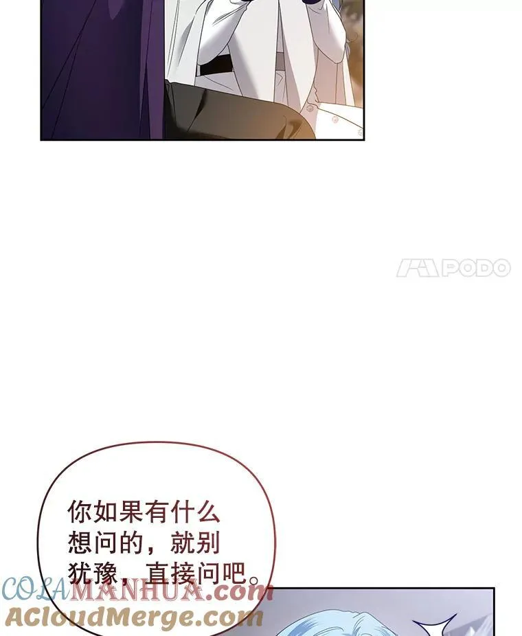52.王世女的出现 第61页