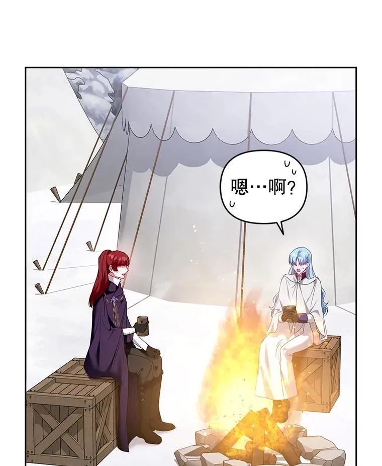 52.王世女的出现 第63页