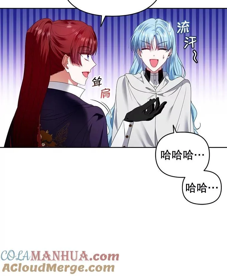 52.王世女的出现 第65页