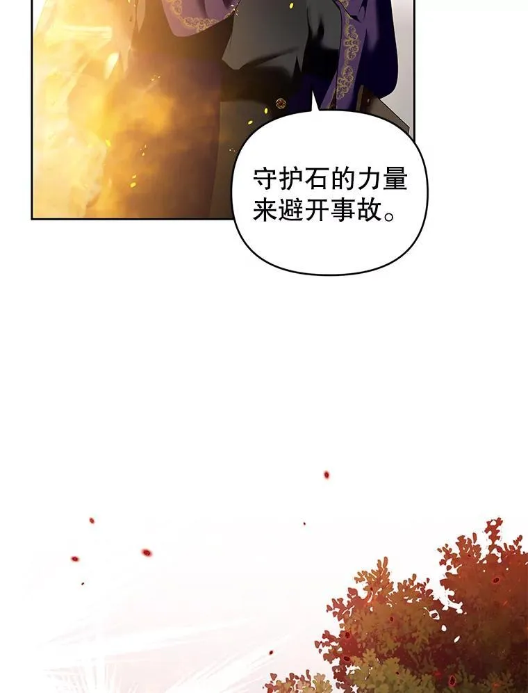 52.王世女的出现 第100页