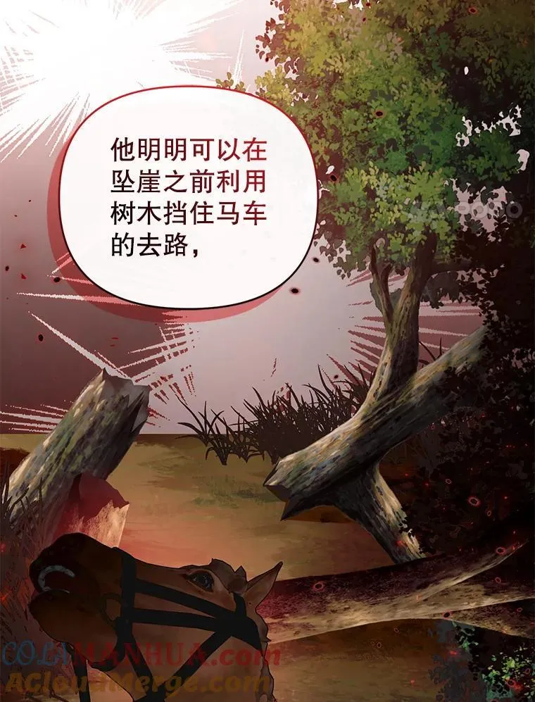 52.王世女的出现 第101页