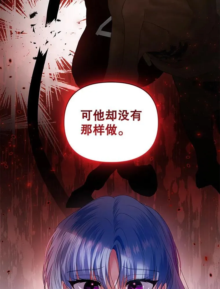 52.王世女的出现 第103页