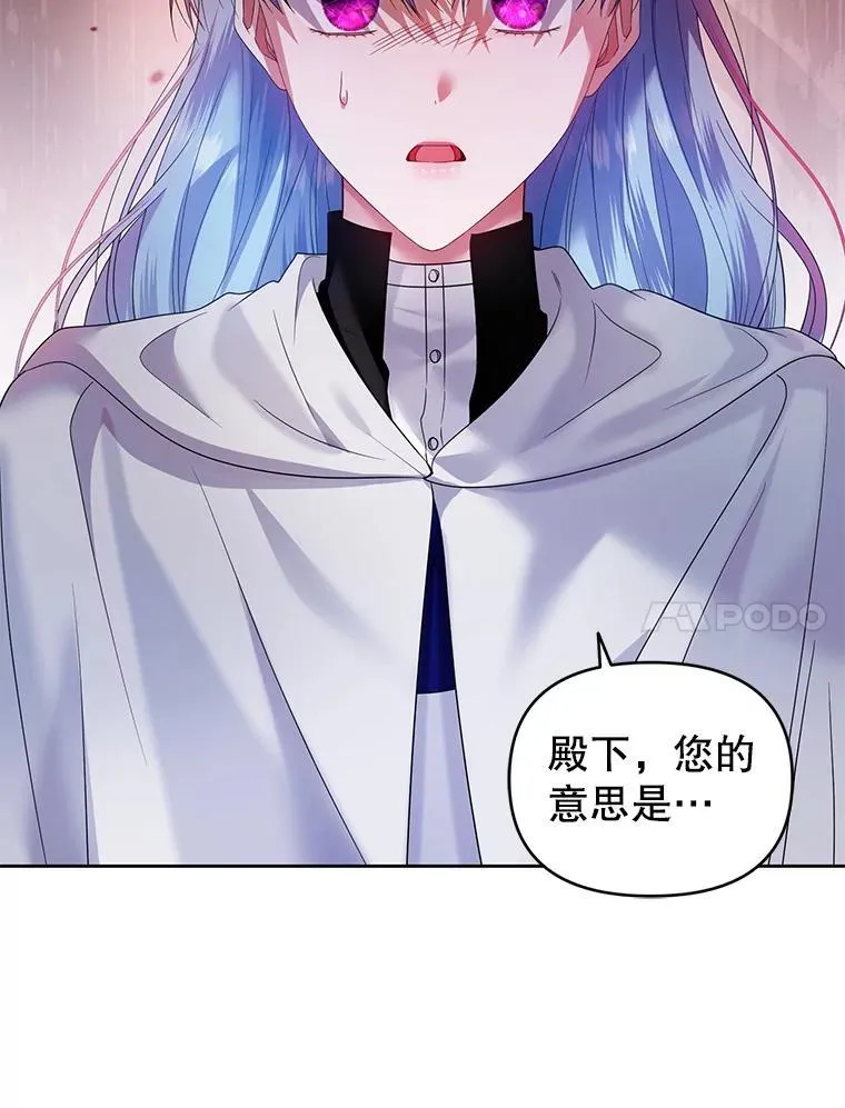 52.王世女的出现 第104页