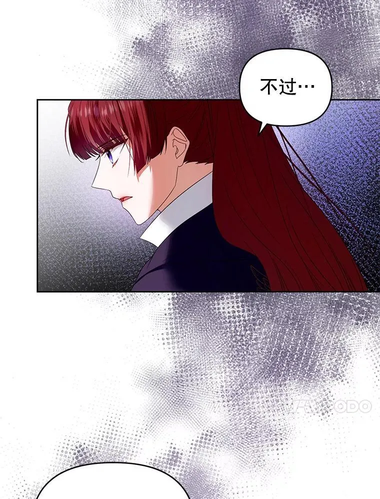 52.王世女的出现 第107页