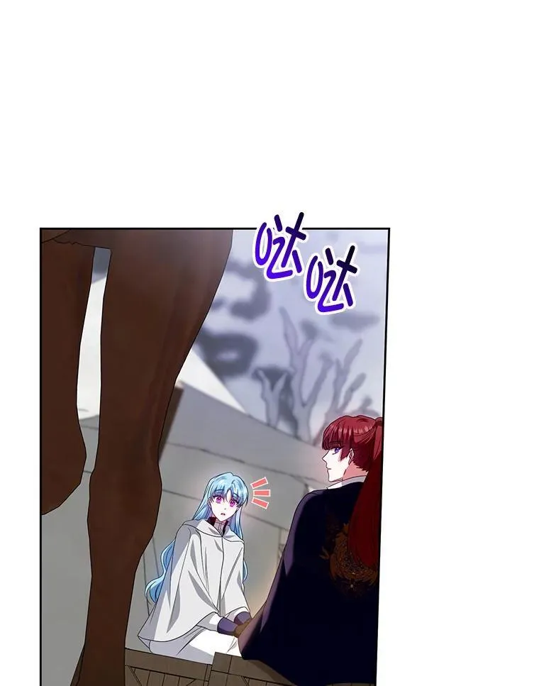 52.王世女的出现 第112页
