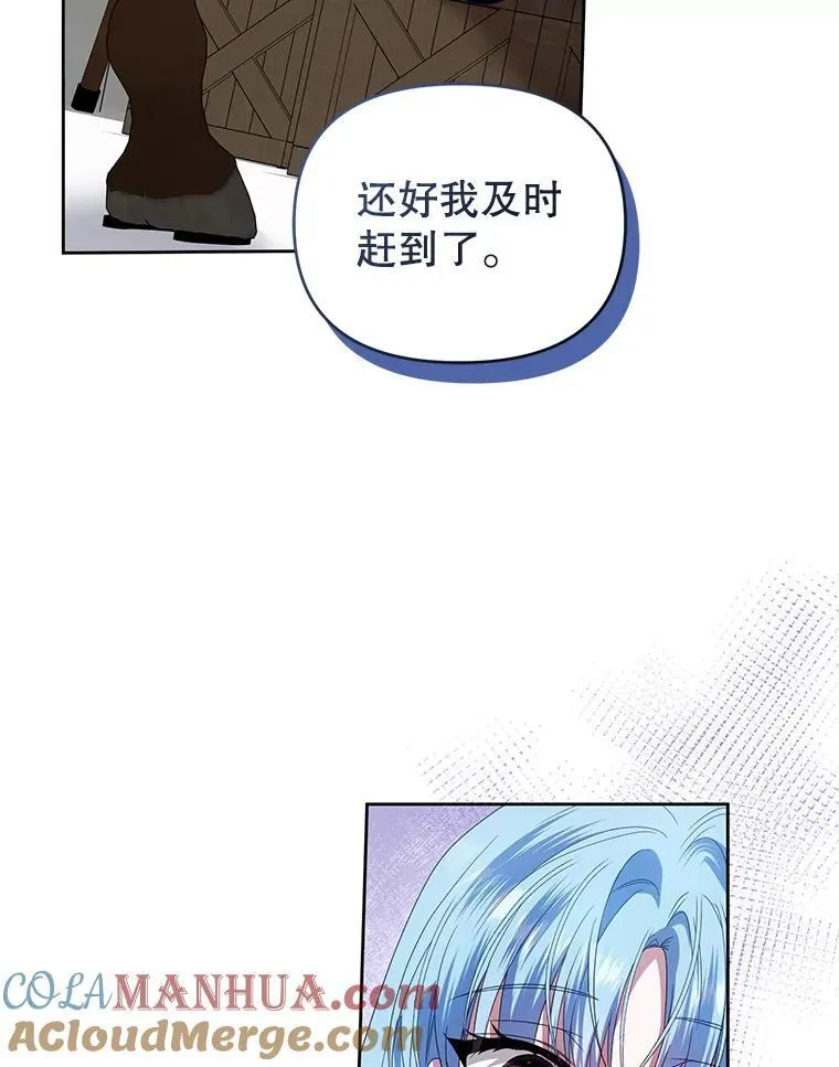 52.王世女的出现 第113页