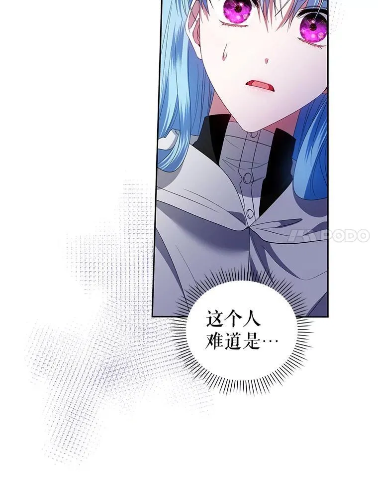52.王世女的出现 第114页