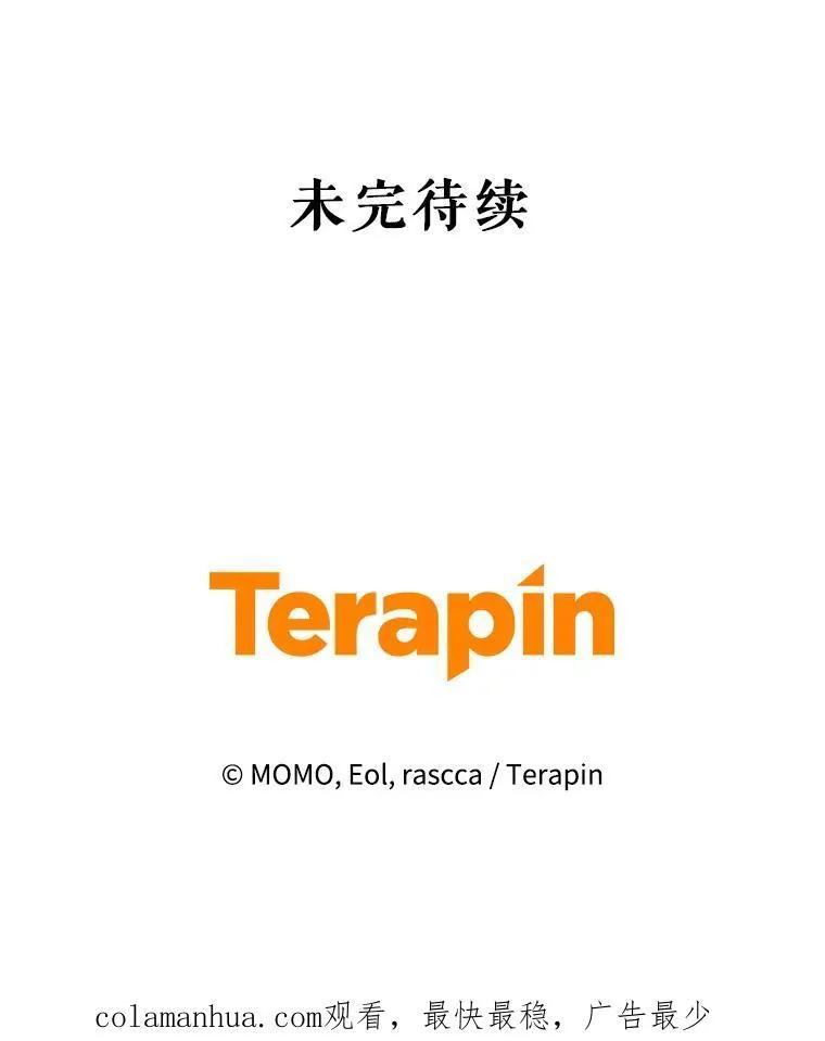 52.王世女的出现 第119页