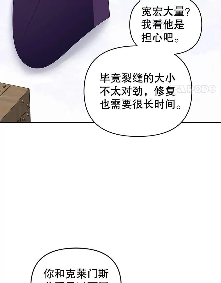 53.防护膜破裂 第4页