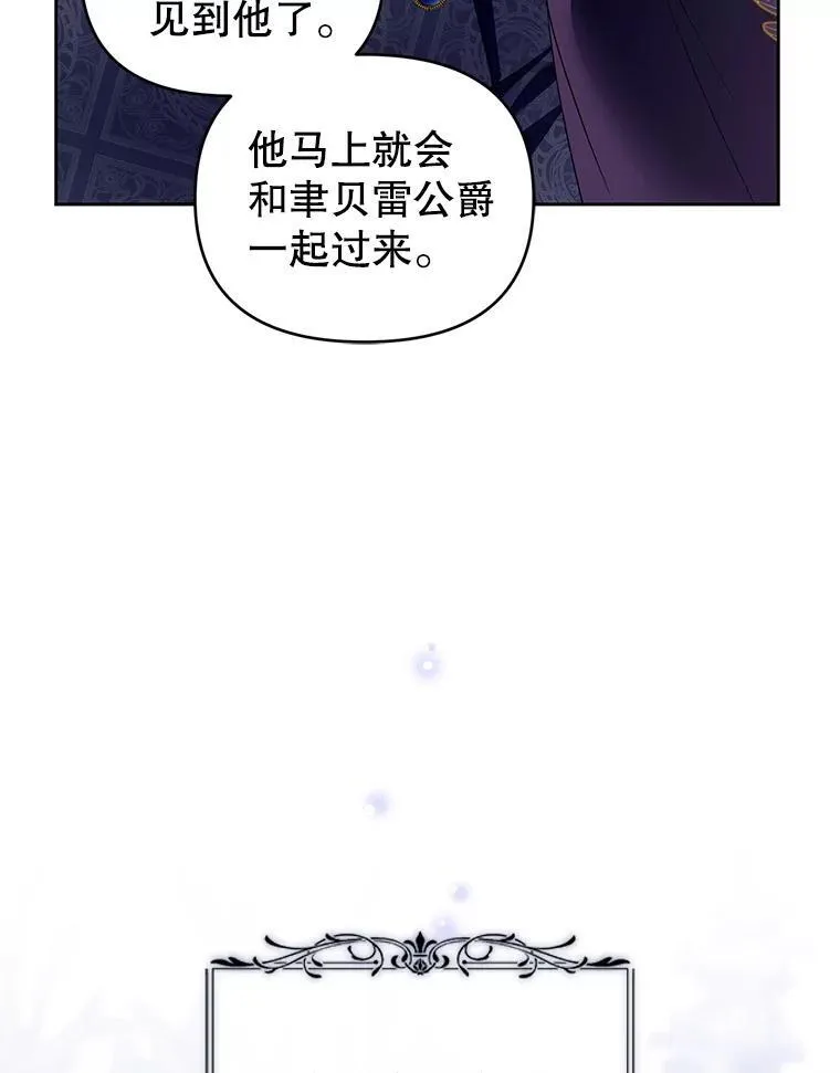 53.防护膜破裂 第6页