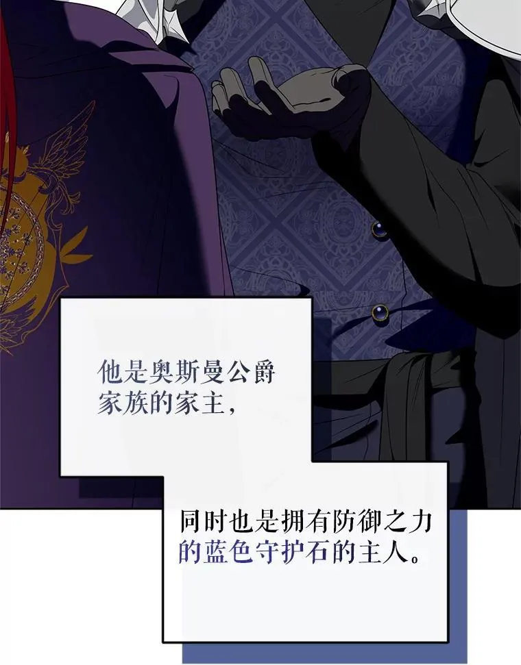 53.防护膜破裂 第8页