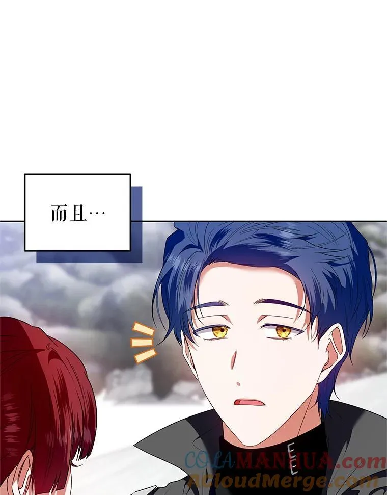 53.防护膜破裂 第9页