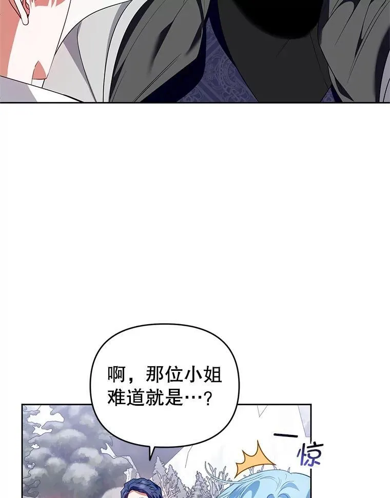 53.防护膜破裂 第10页