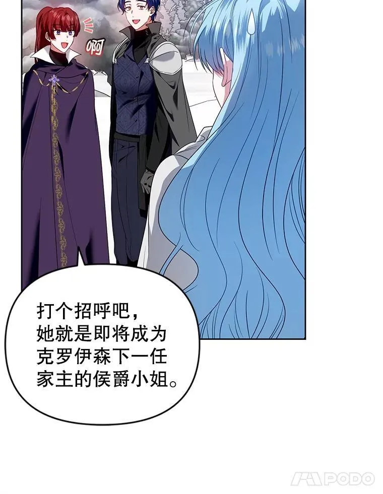 53.防护膜破裂 第11页