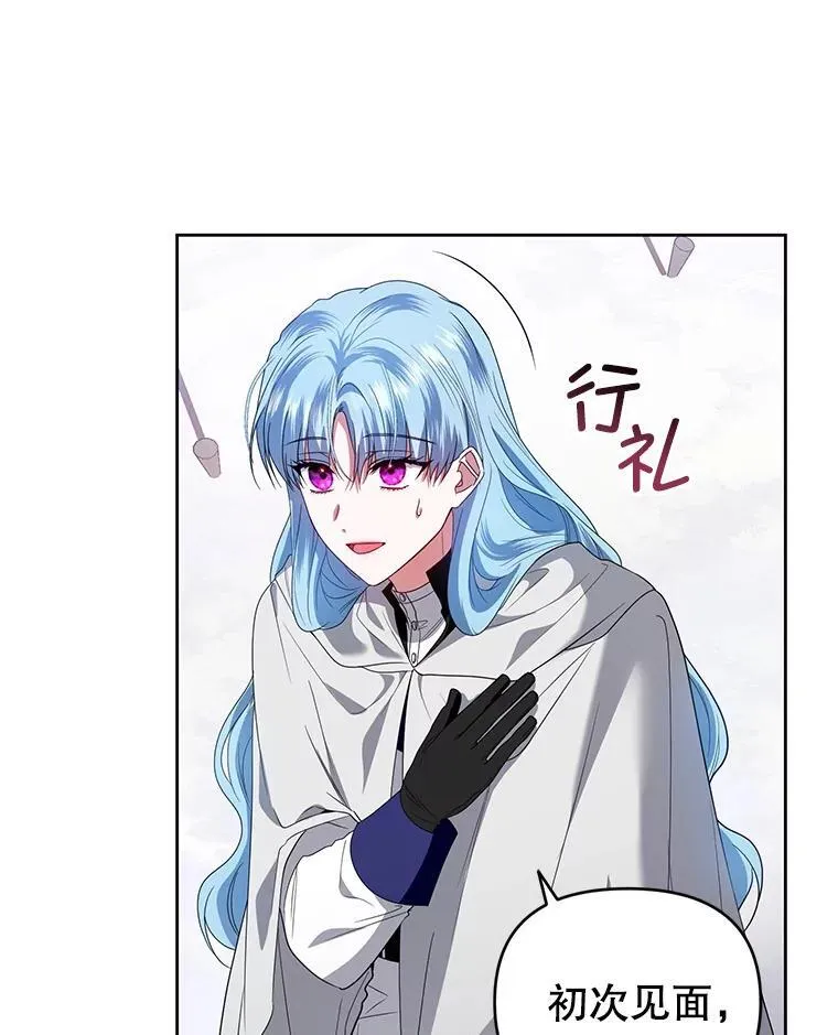 53.防护膜破裂 第12页
