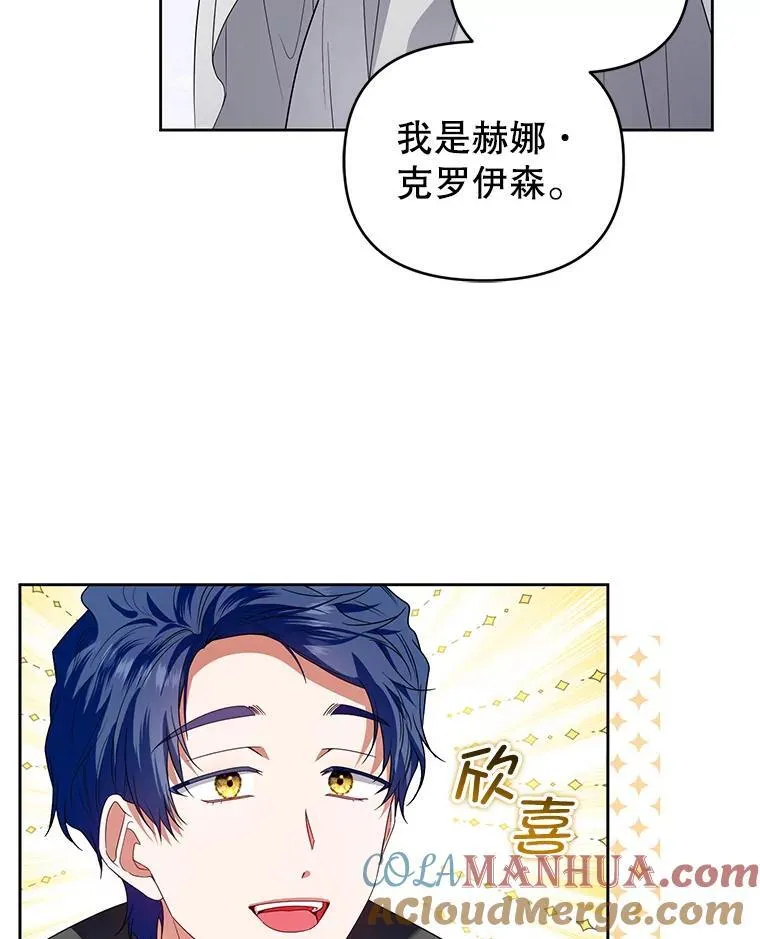 53.防护膜破裂 第13页