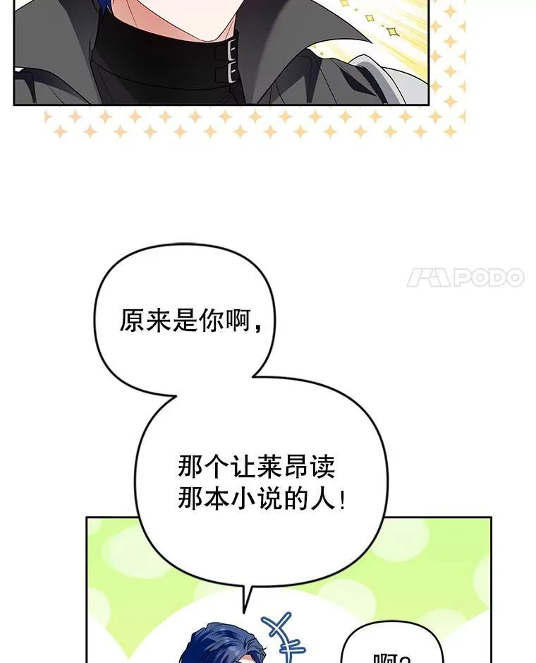 53.防护膜破裂 第14页
