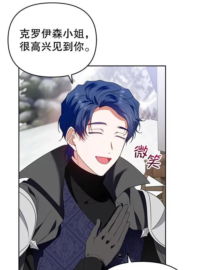 53.防护膜破裂 第16页