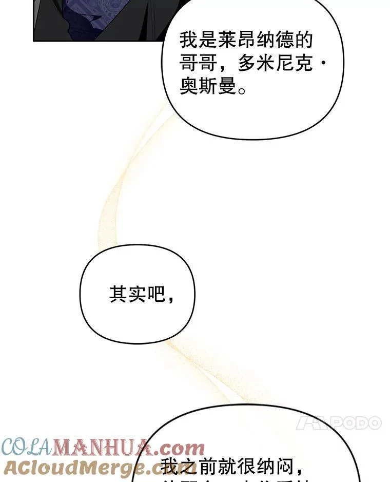 53.防护膜破裂 第17页
