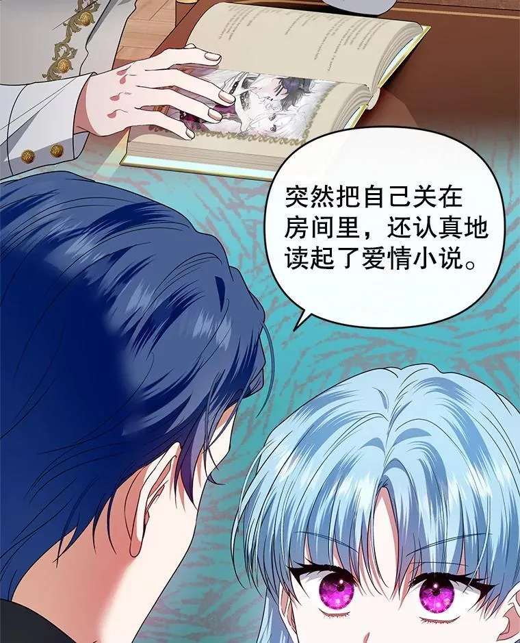 53.防护膜破裂 第19页