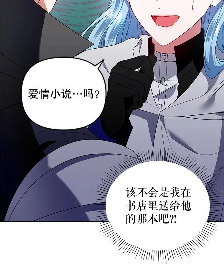 53.防护膜破裂 第20页