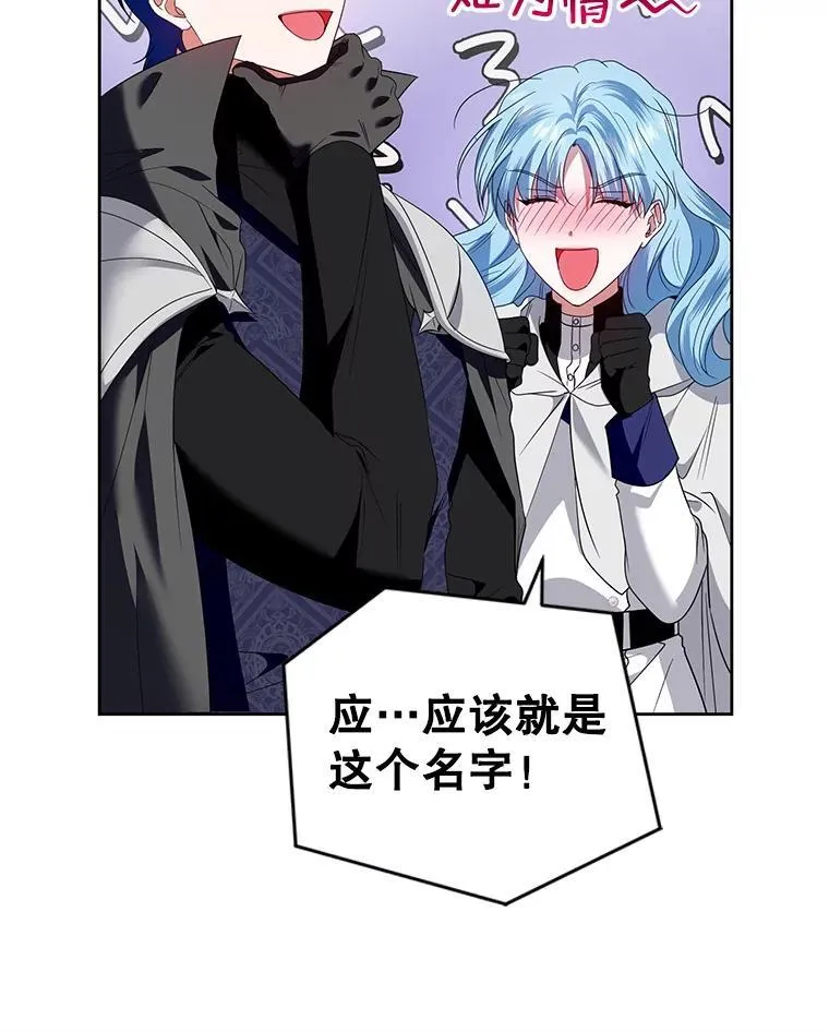 53.防护膜破裂 第22页