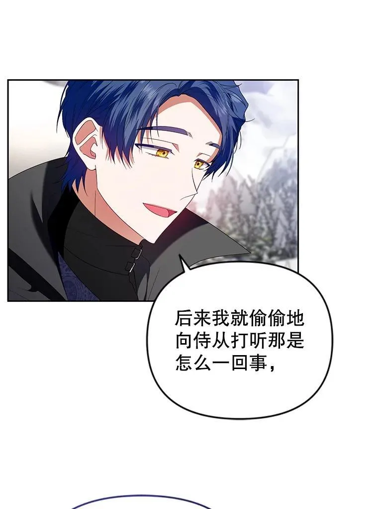 53.防护膜破裂 第23页