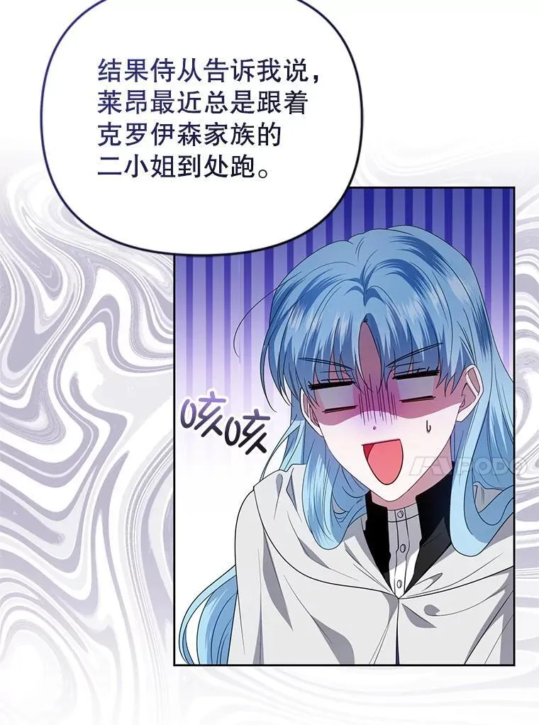 53.防护膜破裂 第24页