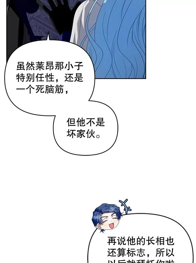 53.防护膜破裂 第26页