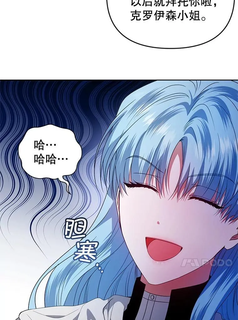53.防护膜破裂 第27页
