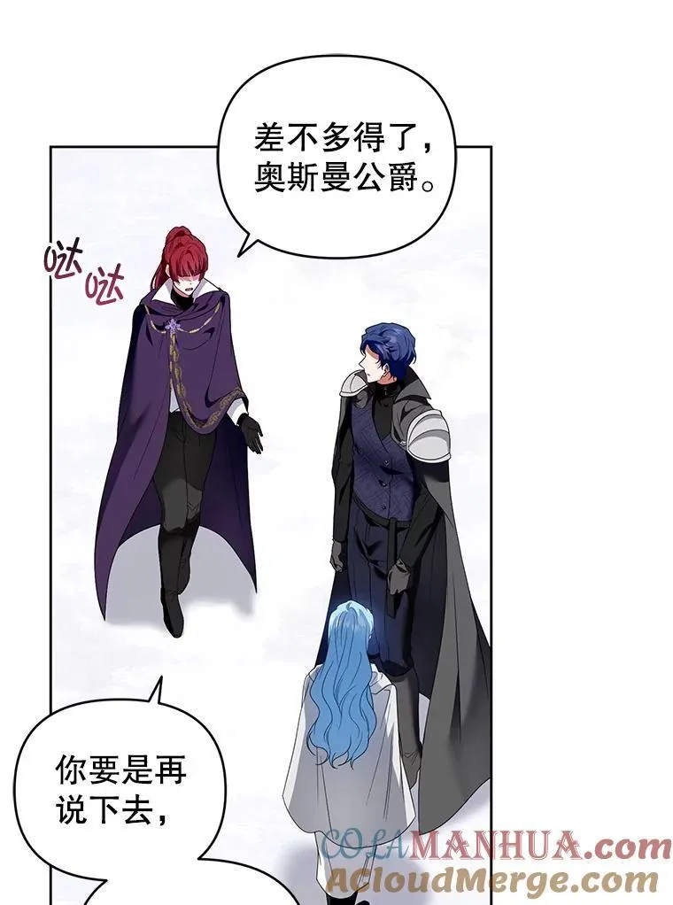 53.防护膜破裂 第29页