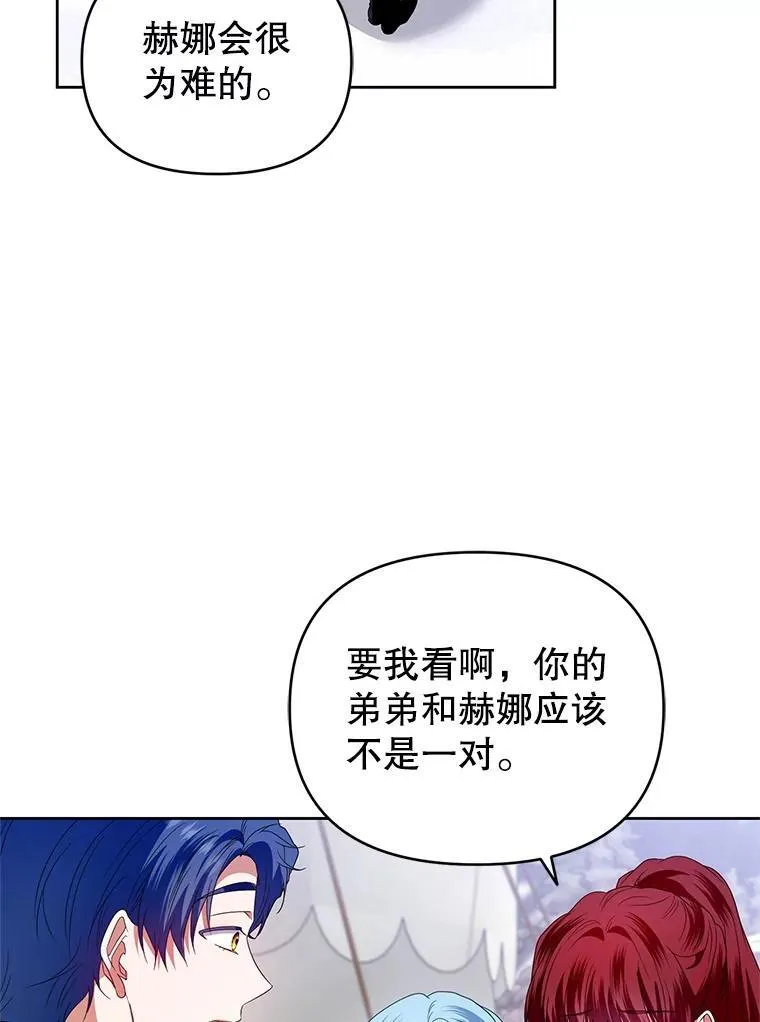 53.防护膜破裂 第30页