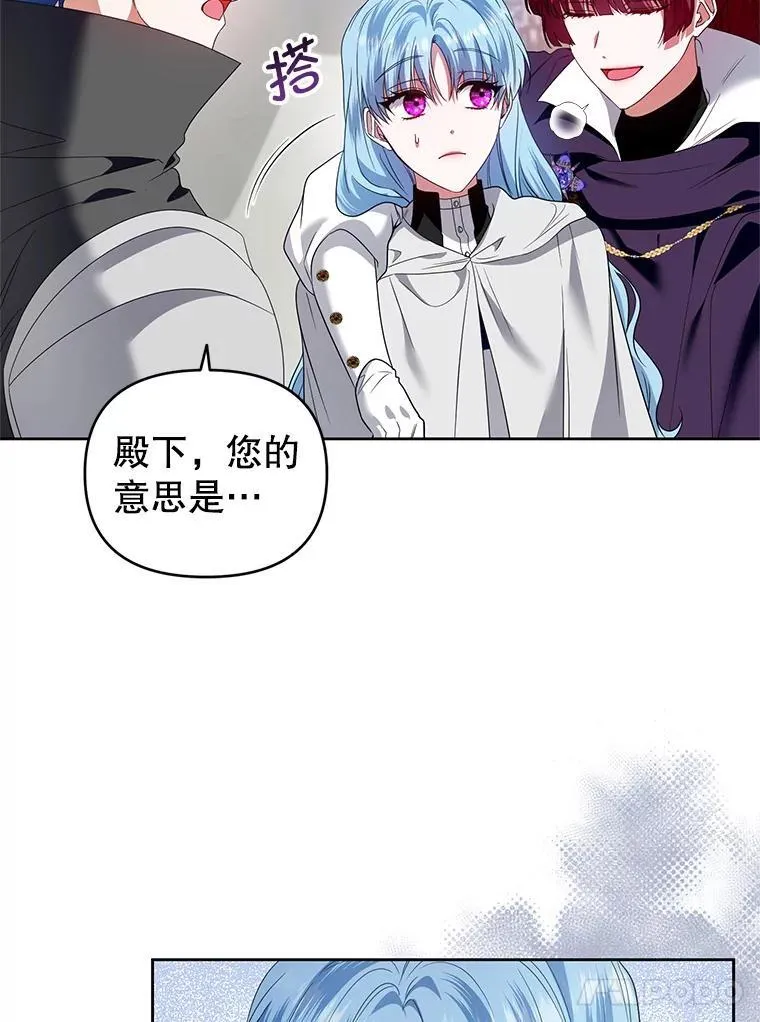 53.防护膜破裂 第31页