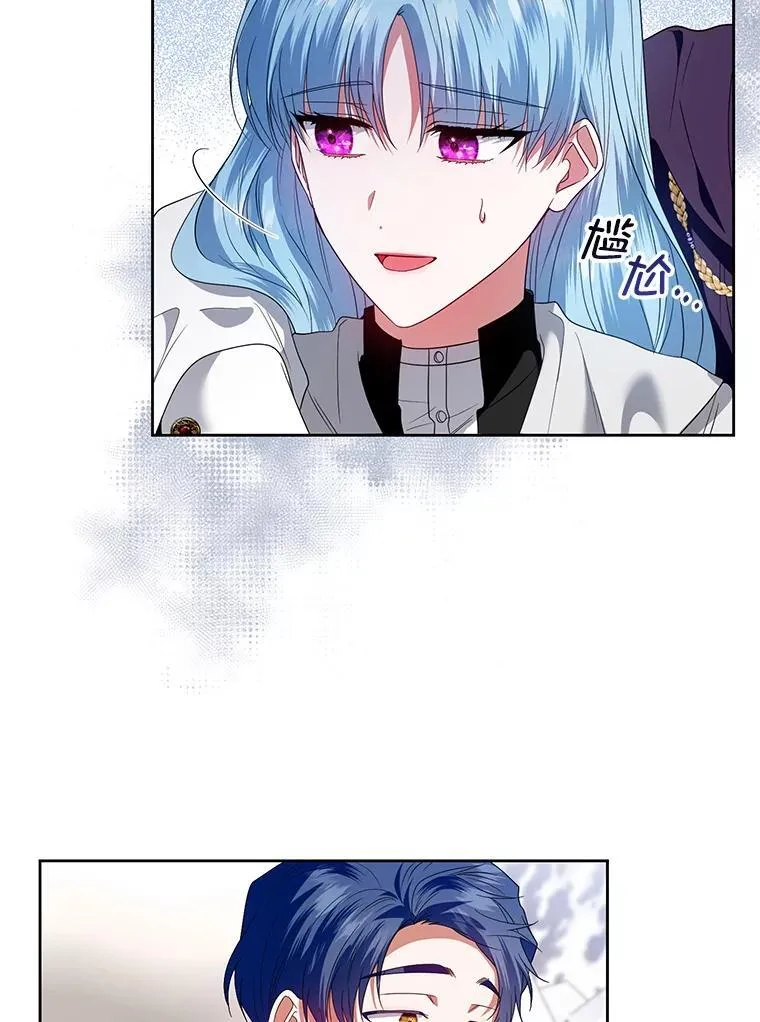 53.防护膜破裂 第32页