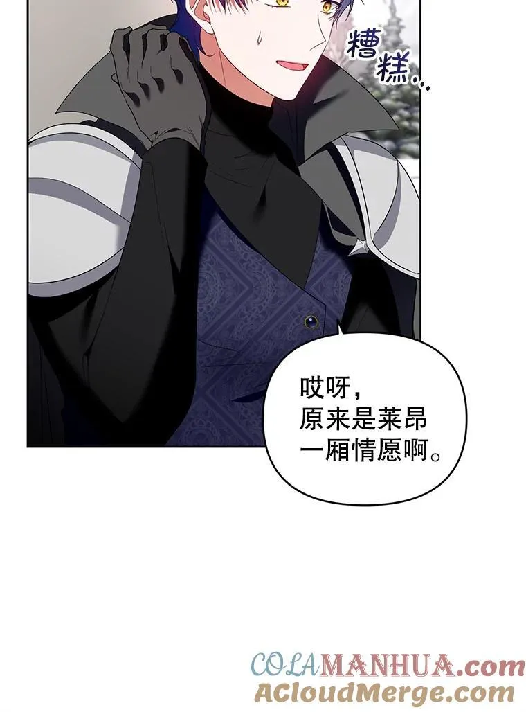 53.防护膜破裂 第33页