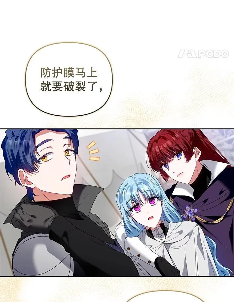 53.防护膜破裂 第34页