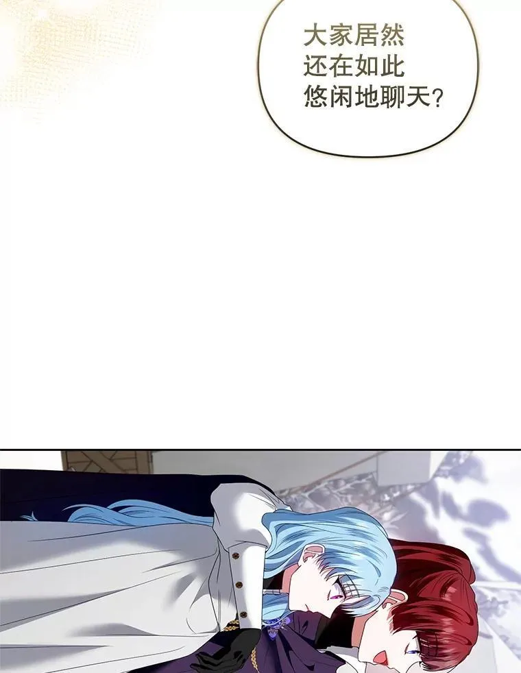 53.防护膜破裂 第35页