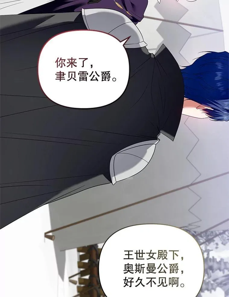 53.防护膜破裂 第36页