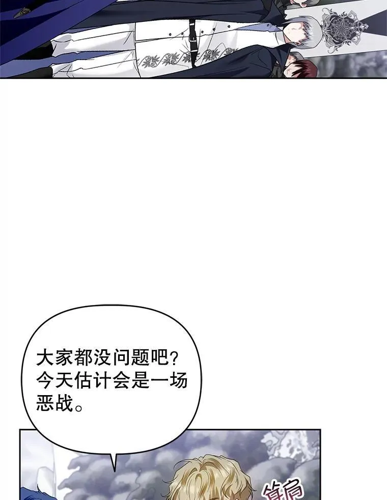 53.防护膜破裂 第38页