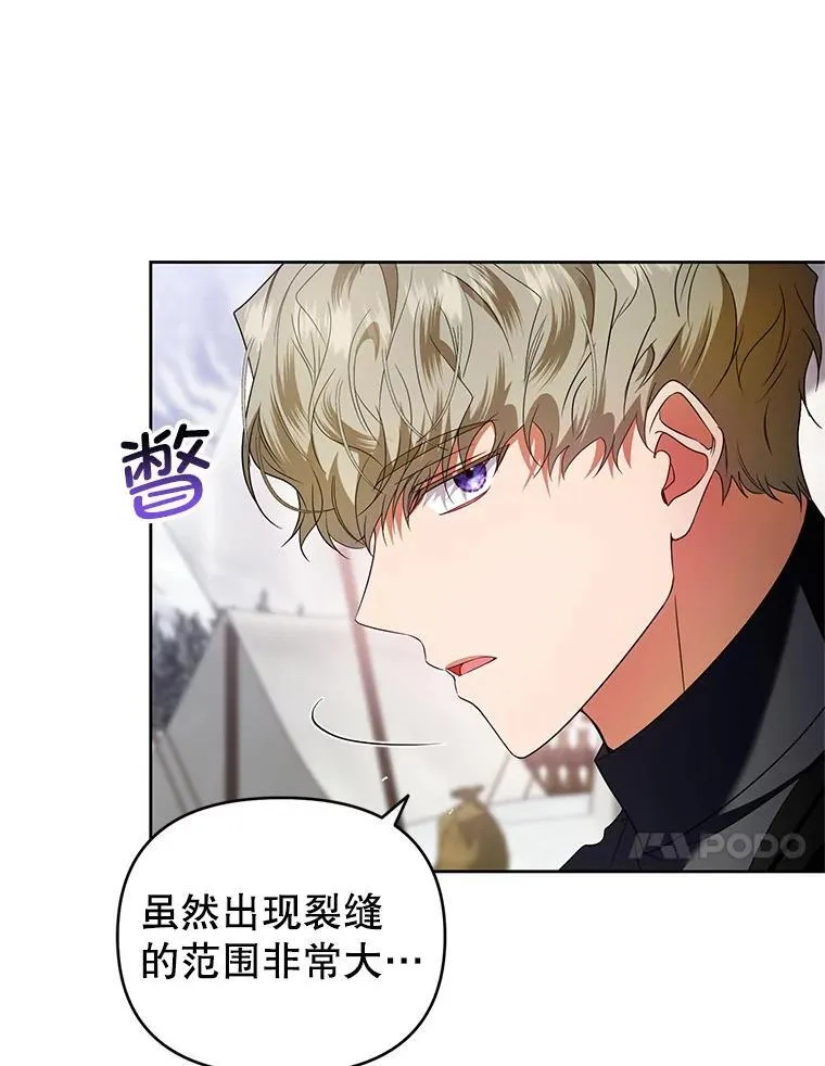 53.防护膜破裂 第40页