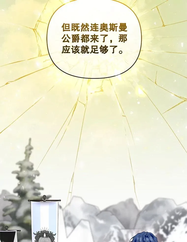 53.防护膜破裂 第42页